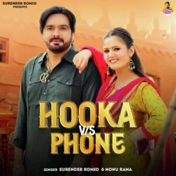 Unknown Hooka VS Phone