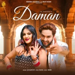 Unknown Daman