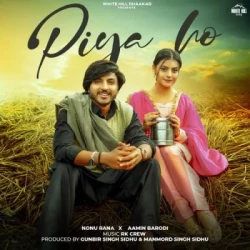 Unknown Piya Ho