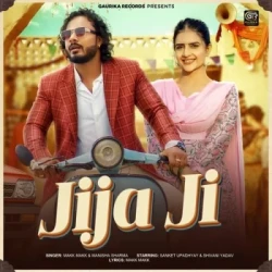 Unknown Jija Ji