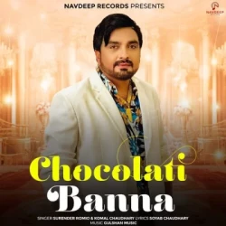 Unknown Chocolati Banna