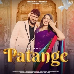 Unknown Patange