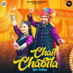 Unknown Chail Chabila
