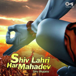 Unknown Shiv Lahiri Har Mahadev - Shiv Bhajan