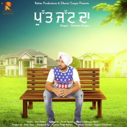 Punjabi Unknown