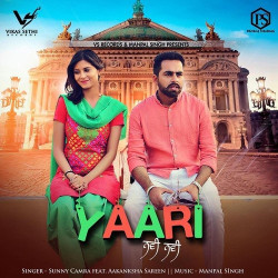 Unknown Yaari Navi Navi