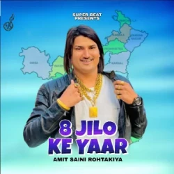 Unknown 8 Jilo Ke Yaar