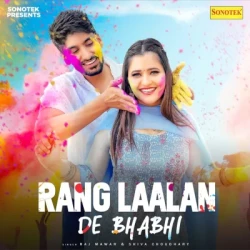 Unknown Rang Laalan De Bhabhi