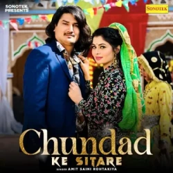Unknown Chundad Ke Sitare