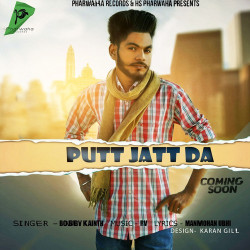 Punjabi Unknown