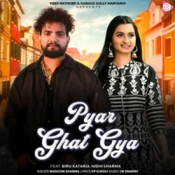 Unknown Pyar Ghat Gya