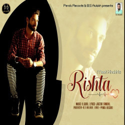 Unknown Rishta