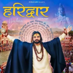 Unknown Haridwar