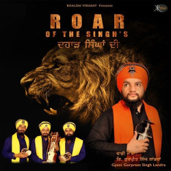 Unknown Roar Of The Singh s