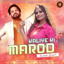 Haryanvi Unknown
