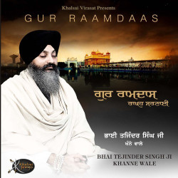 Unknown Gur Raamdaas