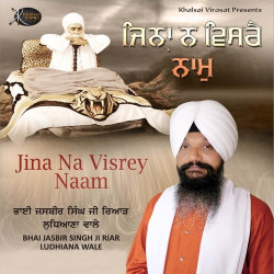 Unknown Jina Na Visarey Naam