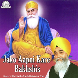 Unknown Jako Aapni Kare Bakhshis