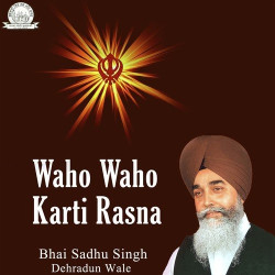 Unknown Waho Waho Karti Rasna