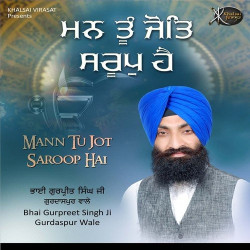 Punjabi Unknown