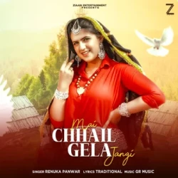 Unknown Mai Chhail Gela Jangi