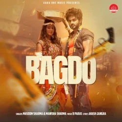 Unknown Bagdo