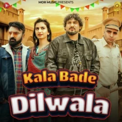 Unknown Kala Bade Dilwala