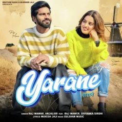 Haryanvi Unknown