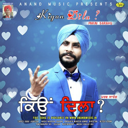 Punjabi Unknown