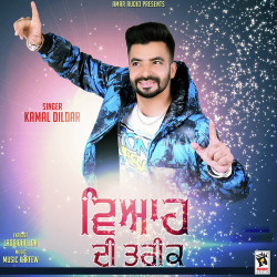 Punjabi Unknown