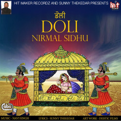 Unknown Doli