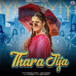 Unknown Thara Jija