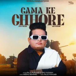 Unknown Gama Ke Chore