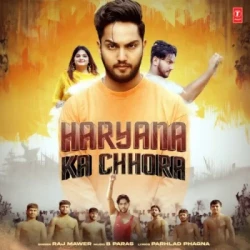 Haryanvi Unknown