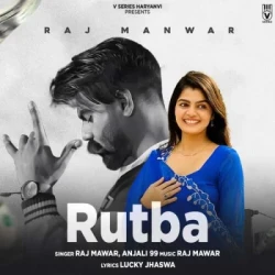 Unknown Rutba
