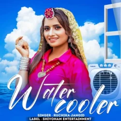 Unknown Water Cooler