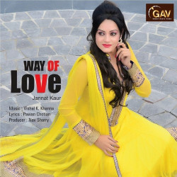 Unknown Way of Love