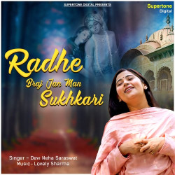Unknown Radhe Braj Jan Man Sukhkari