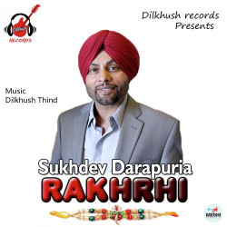 Unknown Rakhrhi