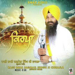 Punjabi Unknown