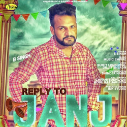 Punjabi Unknown