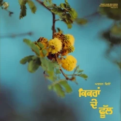 Punjabi-Singles Unknown