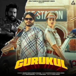 Unknown Gurukul