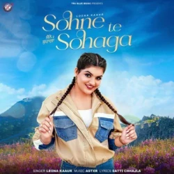 Unknown Sohne Te Sohaga