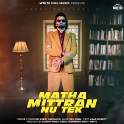 Unknown Matha Mittran Nu Tek