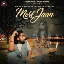 Unknown Meri Jaan