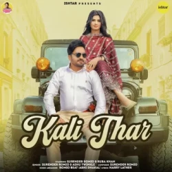 Unknown Kali Thar