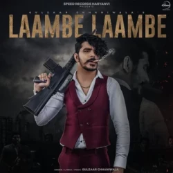 Unknown Laambe Laambe