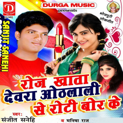 Hindi Unknown