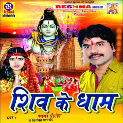 Hindi Unknown